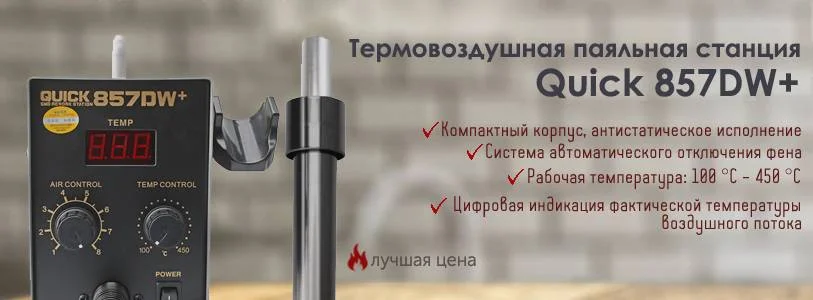 ардуино купить конструктор arduino robot car для робототехники