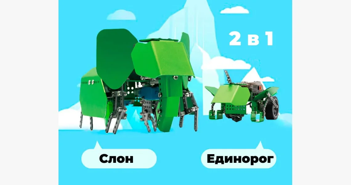 Купить конструкторRobobloq Q-Elephant в Суперайс