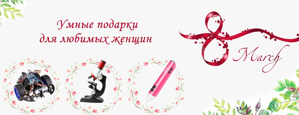 Топ подарков на 23 февраля для гиков, программистов, радиолюбителей и электронщиков в Суперайс