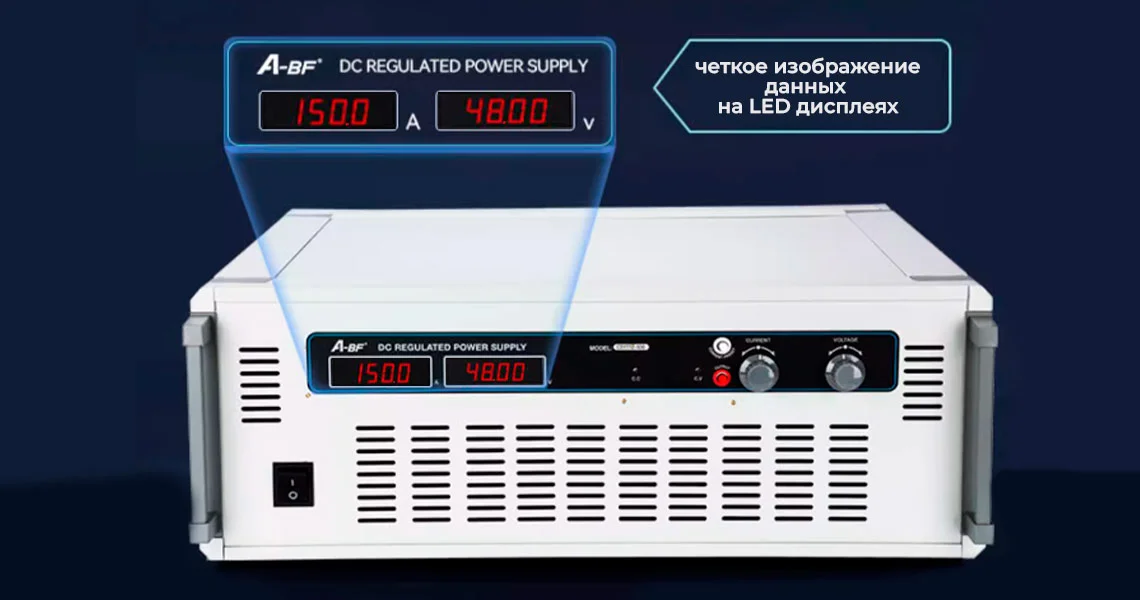 дисплей блока питания источник питания 150 а