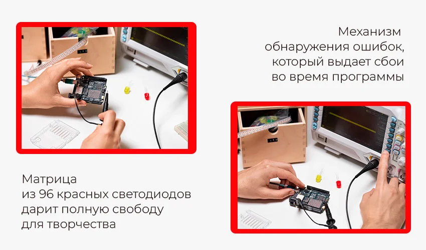 Контроллер uno