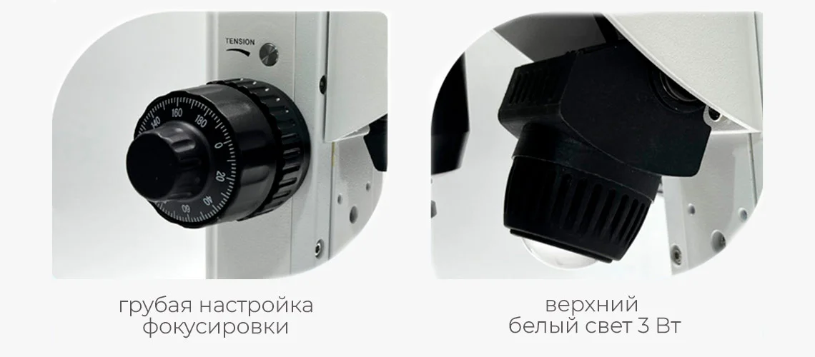 микроскоп для ремонта печатных плат