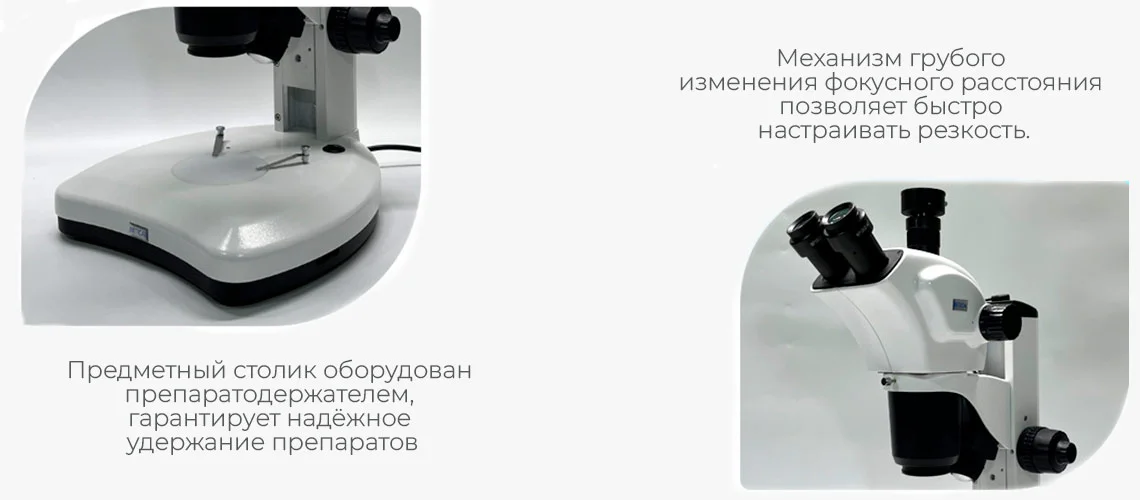 Основные характеристики BETICAL XTL-7063T