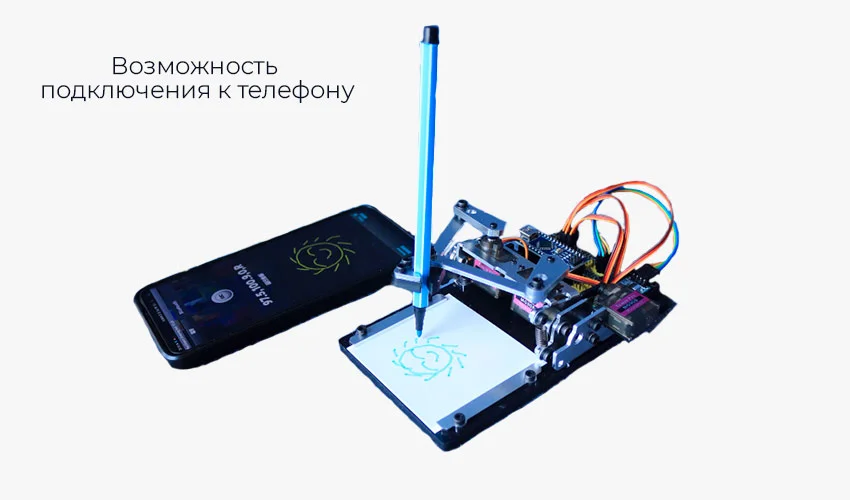 робот набор