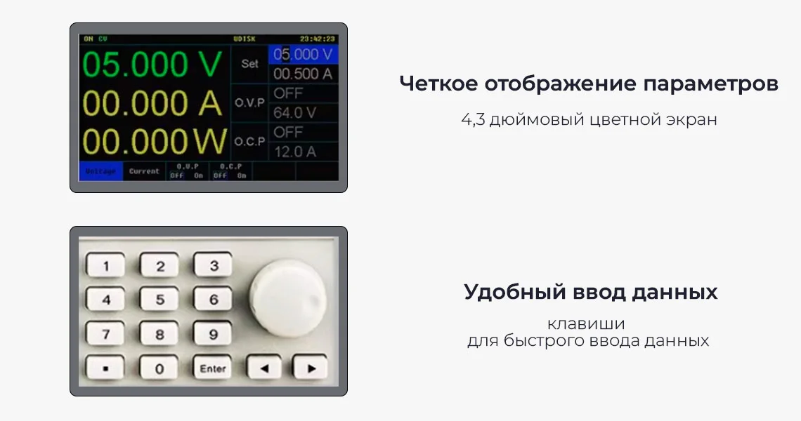 линейный блок питания купить