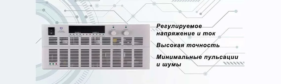 Источник питания LANYI LPS1014 купить в Суперайс