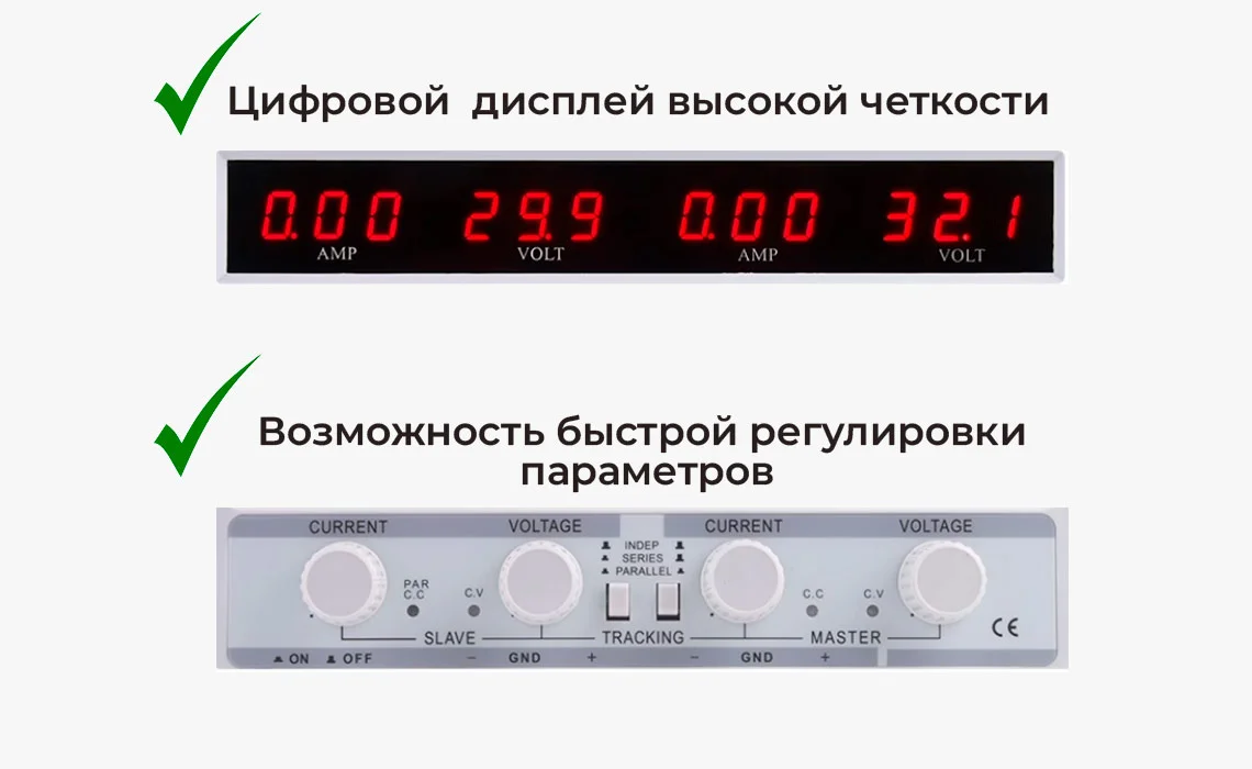 блок питания longwei