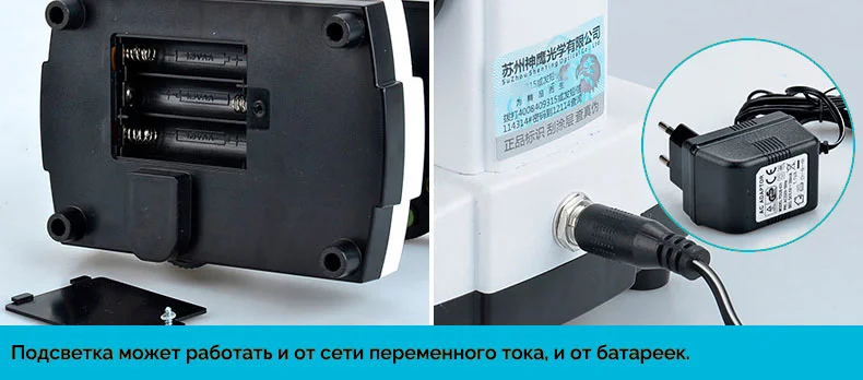 Детский микроскоп Supereyes MyLab M12