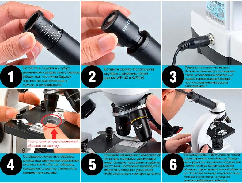 Детский микроскоп Supereyes MyLab M12