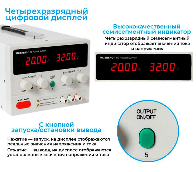 Органы управления на задней стороне БП Блок питания MAISHENG