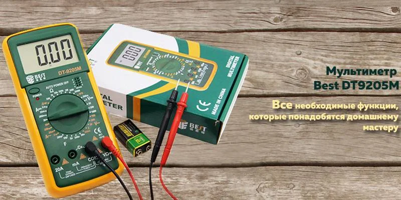 dt9205m мультиметр для домашнего использования и для начинающих