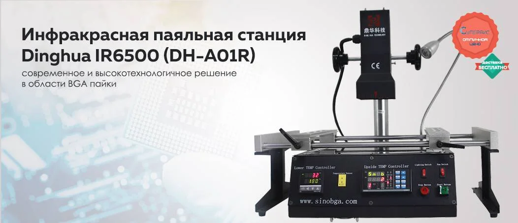 ардуино купить конструктор arduino robot car для робототехники