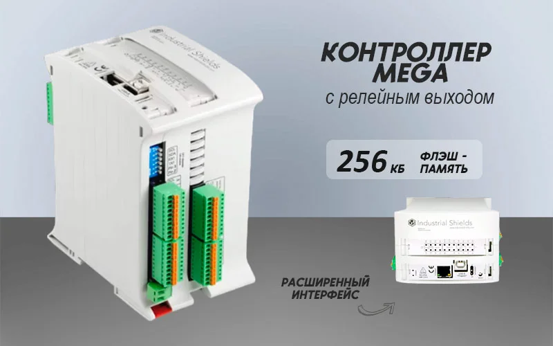 Микрокомпьютер Arduino Mega мега