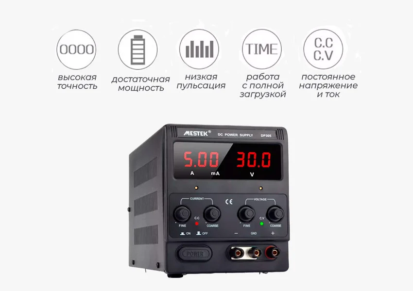 блок лабораторные