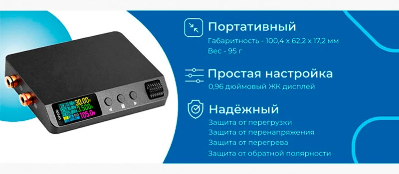 Характеристики Punctual Atom Punctual Atom DP100 стабилизированный источник питания заказать в магазине Суперайс