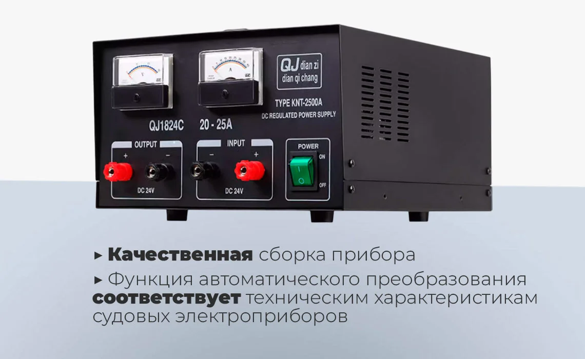 импульсный источник питания 24 в