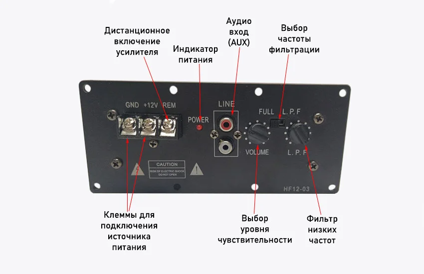 Усилитель мощности звука S100b