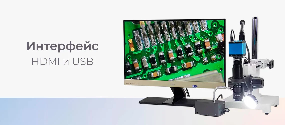 микроскоп saike digital