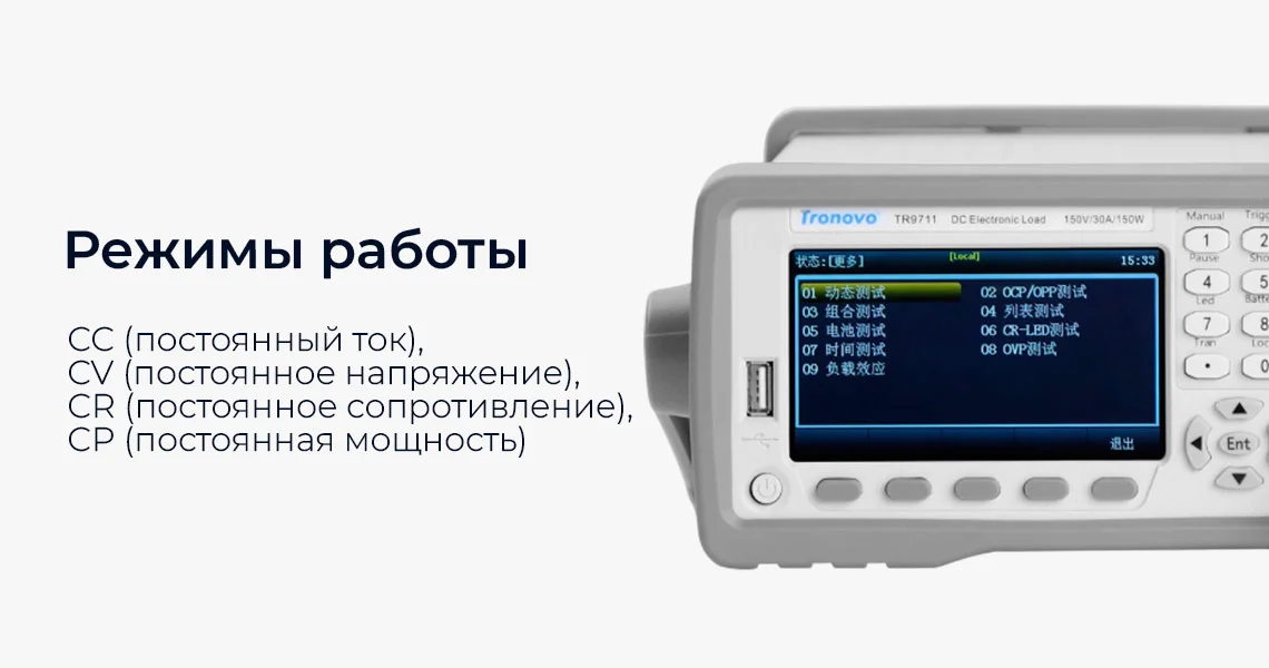 измеритель нагрузки