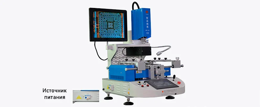 Ремонтная паяльная станция WISDOMSHOW WDS-620