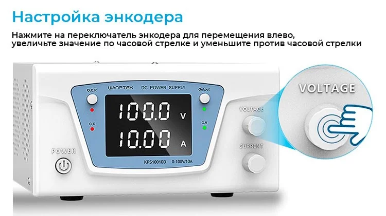 блок питания Wanptek