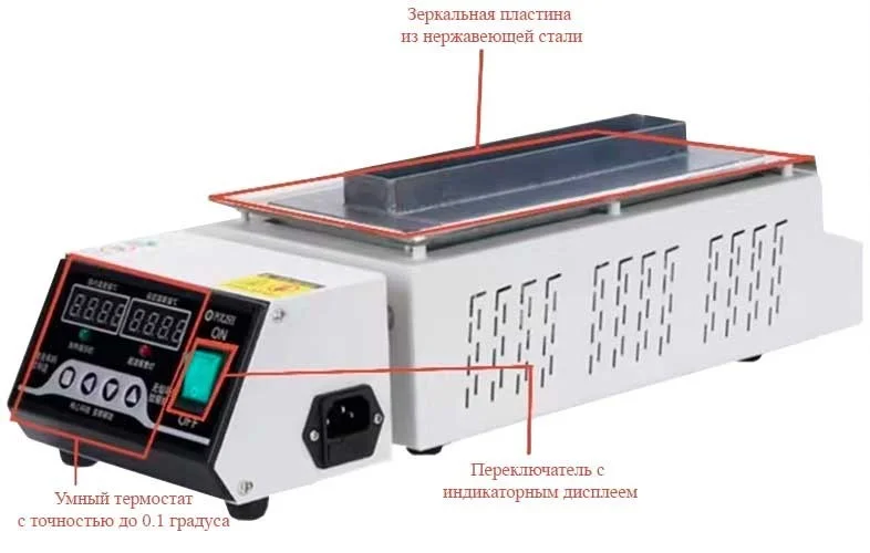 Тигель для плавления XIN HAO MAI P3015H купить тигель для плавления