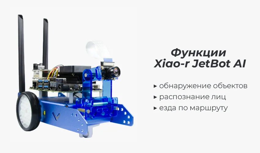 функциональные