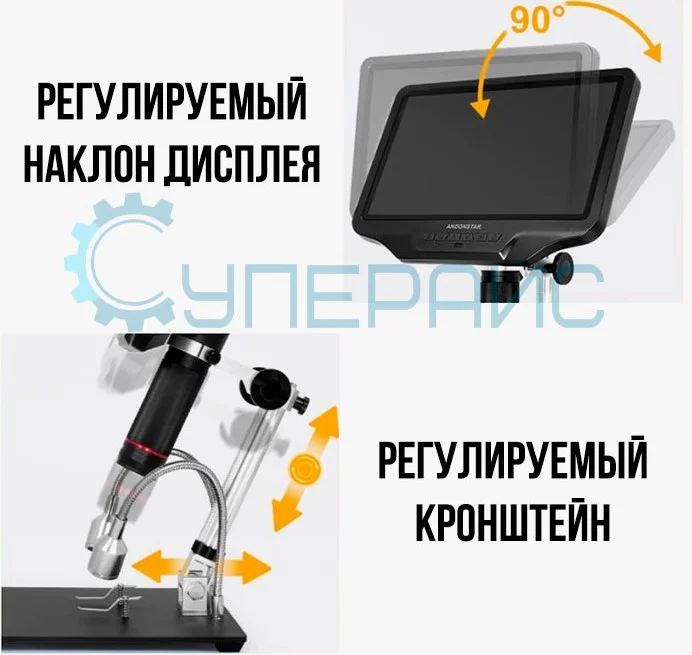 Andonstar AD106S цифровой usb микроскоп купить в Москве