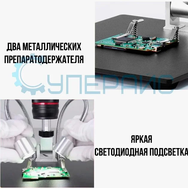 Andonstar AD106S цифровой usb микроскоп купить в Москве