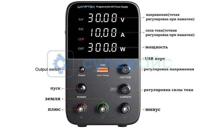 заказать источник питания Wanptek WPS3010H в Суперайс