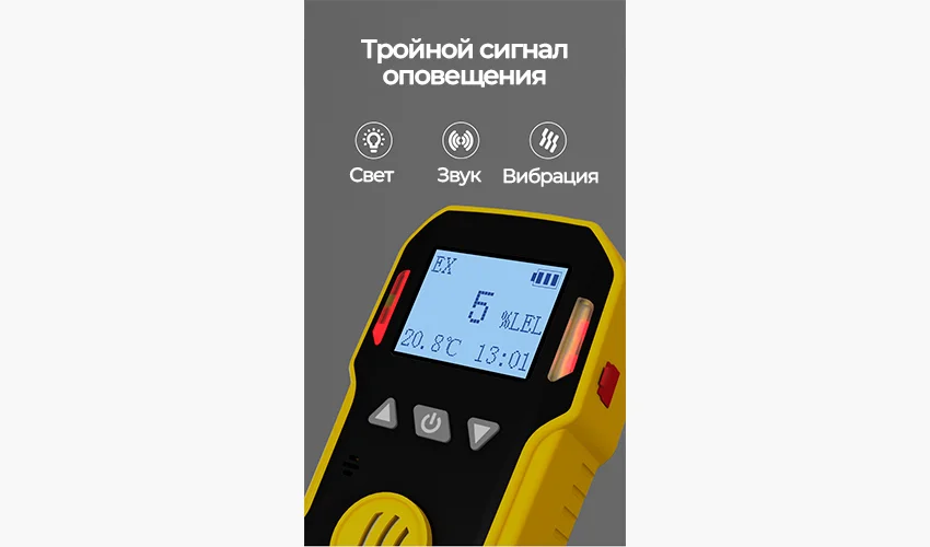 Детектор газа Датчик концентрации газа купить в Суперайс