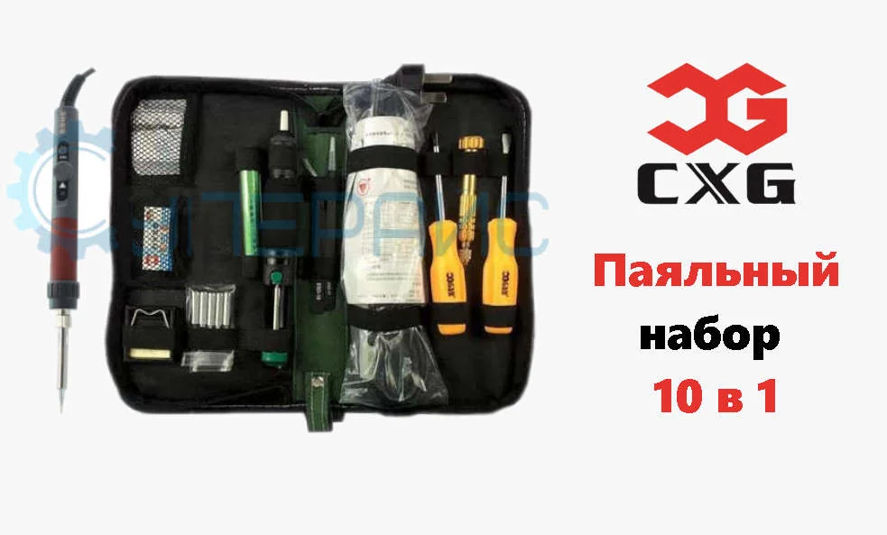 паяльный набор