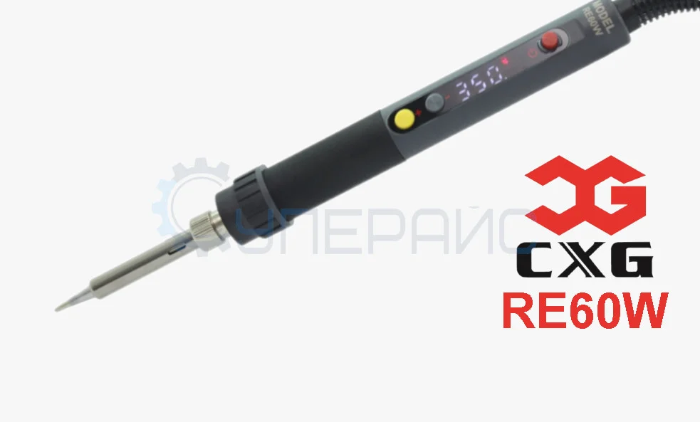 паяльник с регулировкой температуры