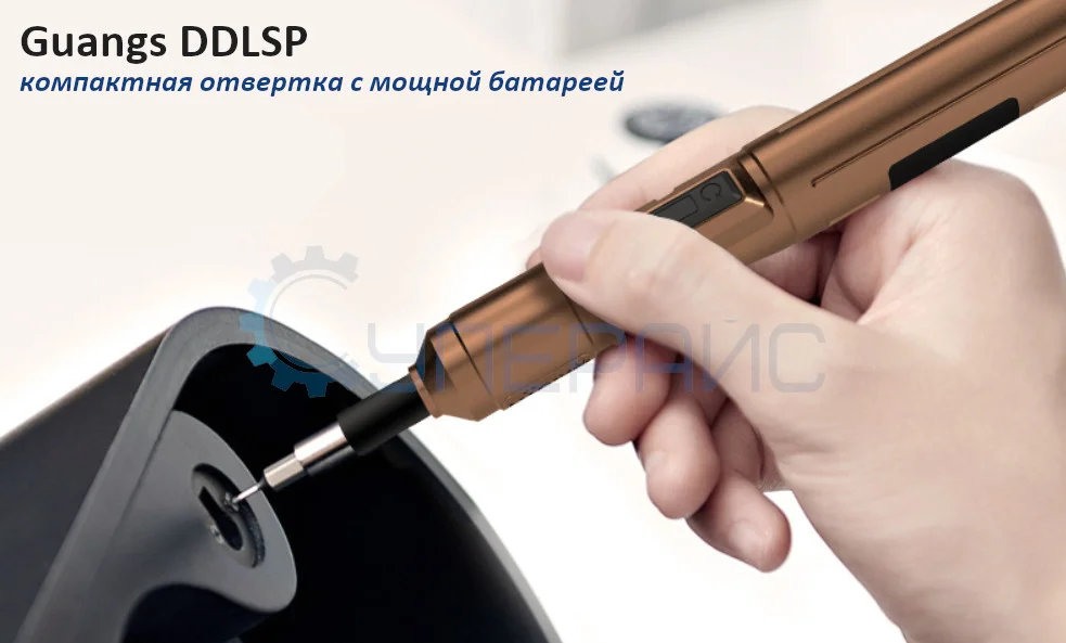 набор отверток +для iphone