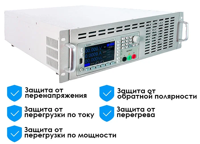 блок питания с защитой от перегрузки