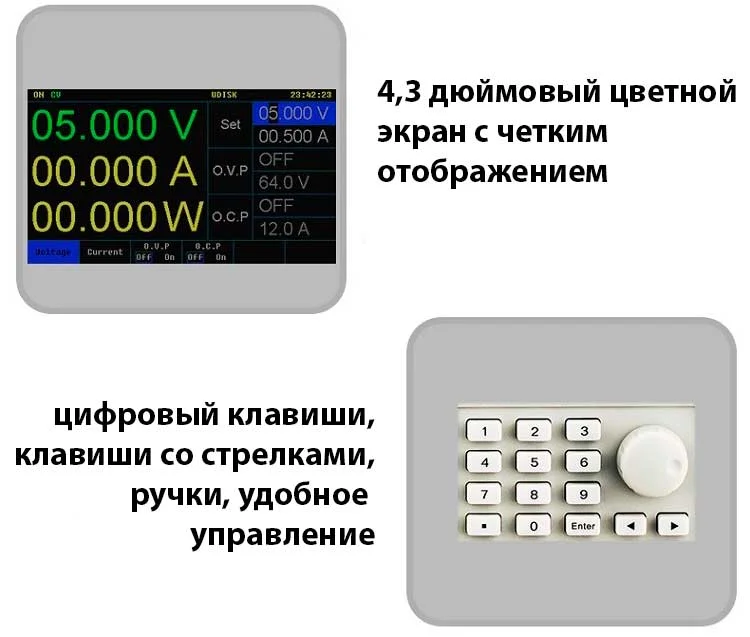 Регулируемый источник питания Henghui купить источник питания в спб