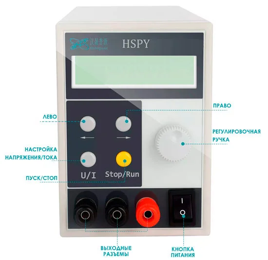 блок питания с защитой от перегрузки