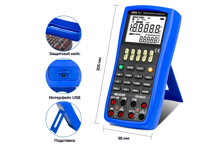 переносной задатчик сигнала купить в суперайс