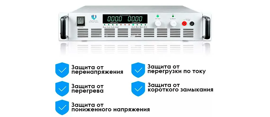 купить блок питания с защитой LANYI HPS3019