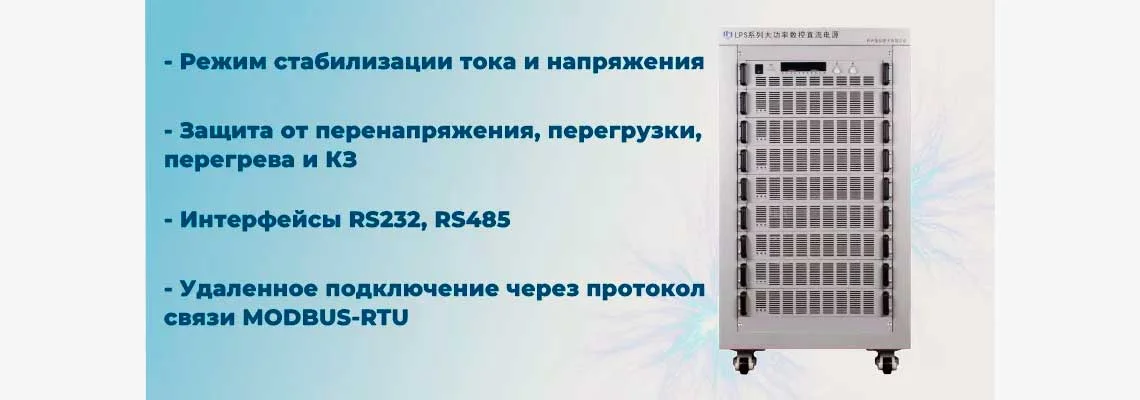 Купить мощный лабораторный блок питания LANYI LPS5016