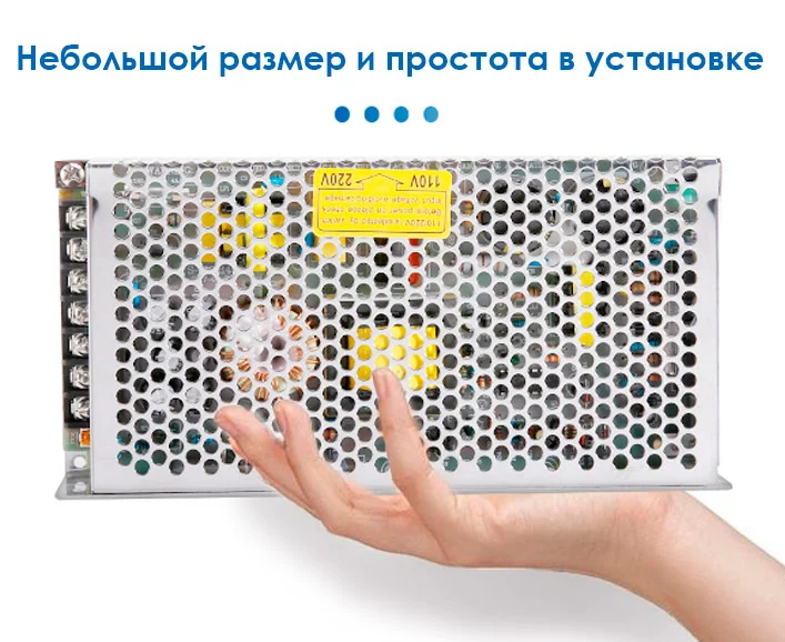 блок питания 48 вольт купить