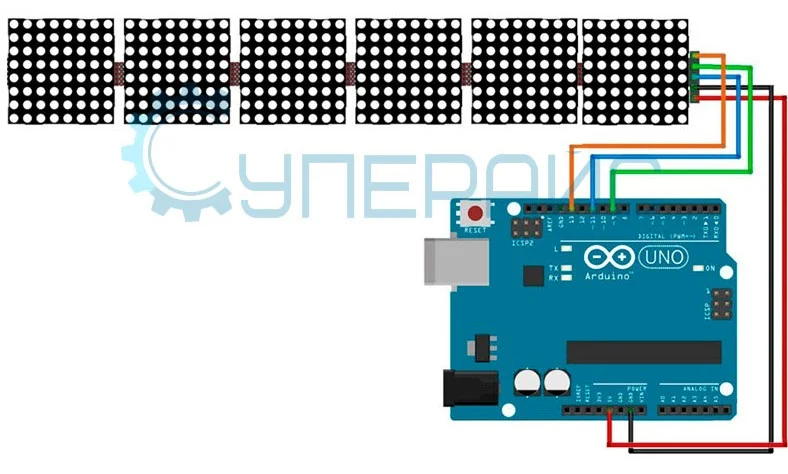 подключение к Arduino