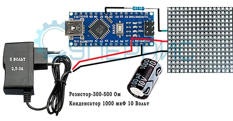 подключение к Arduino
