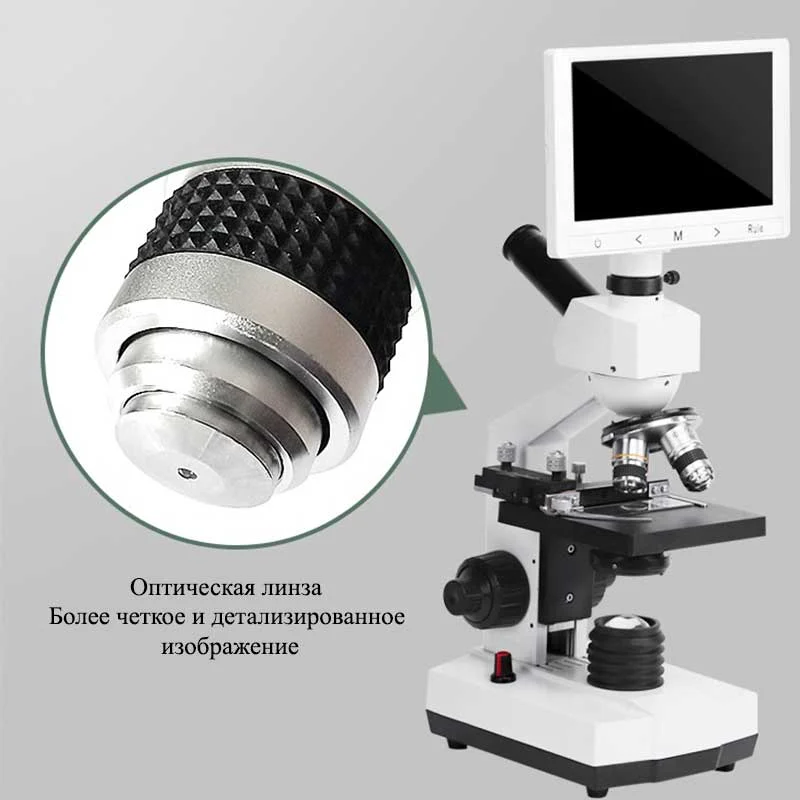 Монокулярный микроскоп Damingzhi 5000x Учебный микроскоп Damingzhi 5000x