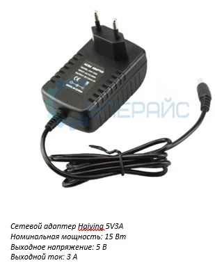 адаптер питания сетевые