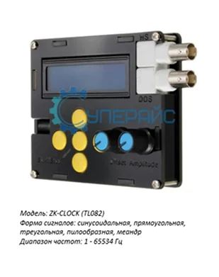 цифровой шип-генератор