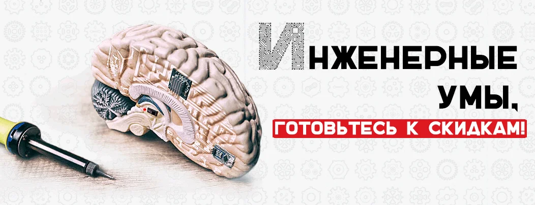 Скидки в апреле в Суперайс: скидки до 50% на паяльное и измерительное оборудование