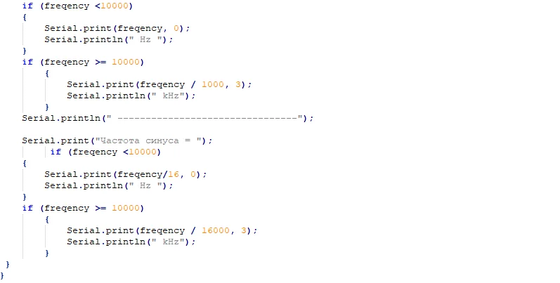 генератор сигналов схема