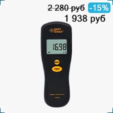 Smart Sensor AR926 Smart Sensor AR926