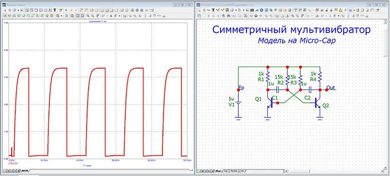 rc автогенератор схема